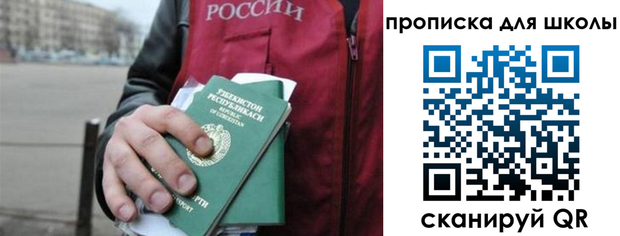 временная регистрация госуслуги в Холмске