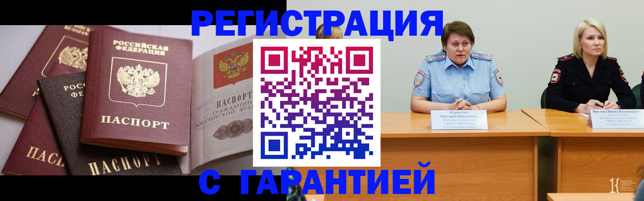 регистрация для дет. сада в Холмске