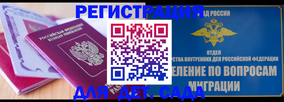 где прописаться в Холмске